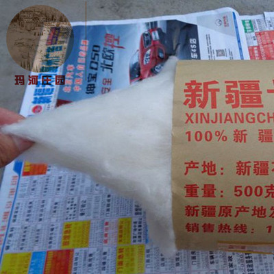 2015新疆棉花 天然特级长绒棉精梳棉花散装皮棉棉絮棉被棉衣填充